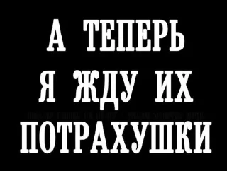 Sticker from Гетеро что?