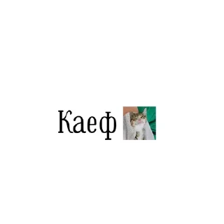 🌟 emoji Стикеры bIHDX🕊 Telegram sticker 19 of 54
