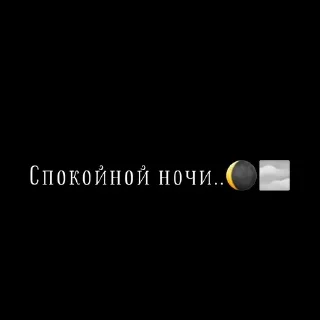 🌟 emoji Стикеры bIHDX🕊 Telegram sticker 18 of 54