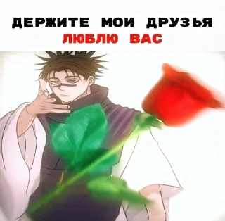 🌟 emoji ниггер by @rc_Akaizu Telegram sticker 12 of 120