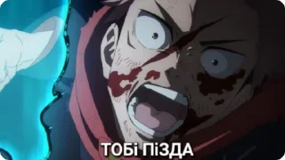 Sticker from Jujutsu Kaisen
