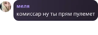 👃 emoji девочка меля Telegram sticker 17 of 50