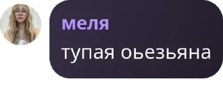 👩‍🏭 emoji девочка меля Telegram sticker 18 of 50