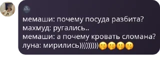 Sticker from гули не папреколу😜😜 pack by @QuotLyBot