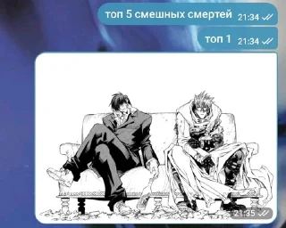 Sticker from trigun