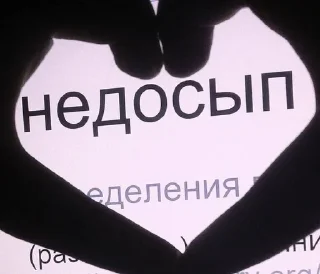 Sticker from Emotions