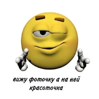 😉 emoji lol yellow emoji @TgEmodziBot Telegram sticker 24 of 28