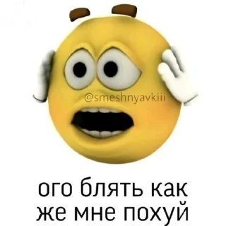 😧 emoji lol yellow emoji @TgEmodziBot Telegram sticker 23 of 28