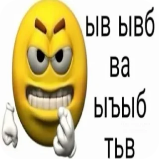🤬 emoji lol yellow emoji @TgEmodziBot Telegram sticker 12 of 28