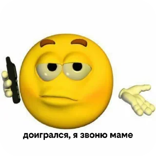 🤳 emoji lol yellow emoji @TgEmodziBot Telegram sticker 21 of 28