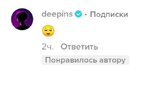Sticker from Че тикток говорит (1)