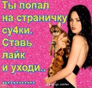 Sticker from типа крутой