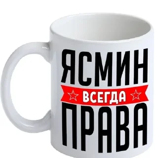 Sticker from Права
