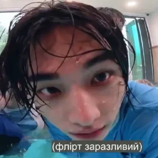 😳 emoji Stray kids by Ukraine 2 :: @ifusickme Telegram sticker 14 of 83