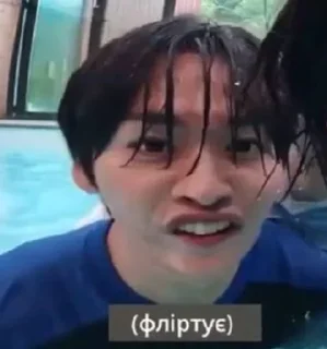 😚 emoji Stray kids by Ukraine 2 :: @ifusickme Telegram sticker 15 of 83