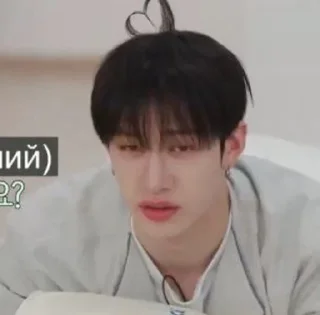 😒 emoji Stray kids by Ukraine 2 :: @ifusickme Telegram sticker 7 of 83