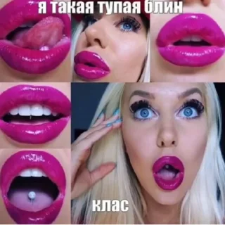 Sticker from Я ебал