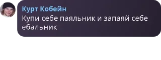 ✳️ emoji Кокоджамбо Telegram sticker 8 of 9