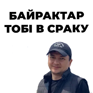 Sticker from Український Стікерпак