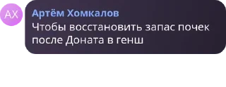 ⤴️ emoji Кокоджамбо Telegram sticker 5 of 9