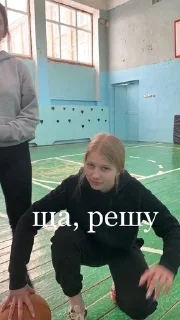 Sticker from шутка