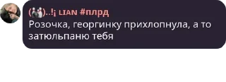 🤜 emoji Кокоджамбо Telegram sticker 4 of 9