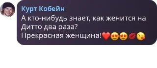 ❤️ emoji Кокоджамбо Telegram sticker 1 of 9