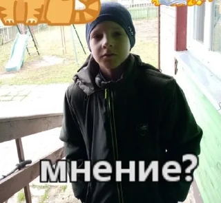Sticker from кокоджамбо