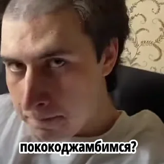 Sticker from Кокоджамбо