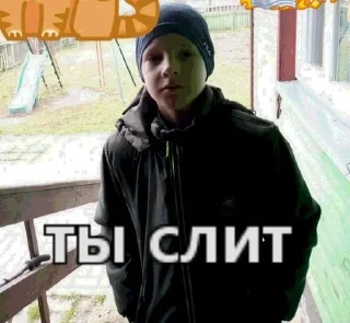 Sticker from кокоджамбо