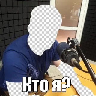 ❓ emoji Тимур Трофимов Telegram sticker 15 of 29