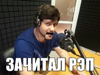 🎙️ emoji Тимур Трофимов Telegram sticker 20 of 29
