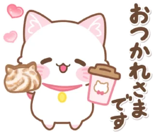 🍡 emoji ୧ .˚ киттен!! 🍡 @CutestStickers Telegram sticker 23 of 40