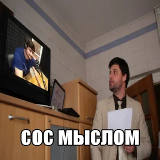 🤔 emoji Тимур Трофимов Telegram sticker 3 of 29