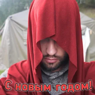 🎅 emoji Тимур Трофимов Telegram sticker 7 of 29