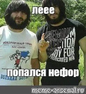 🤬 emoji Одил топчик Telegram sticker 10 of 10