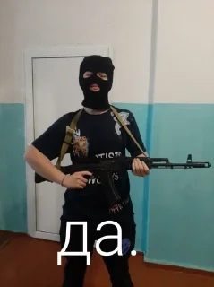 Sticker from никитосик
