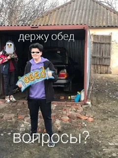 Sticker from никитосик