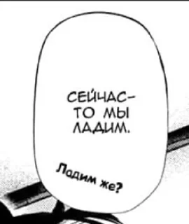 Sticker from Манга как смысл жизни