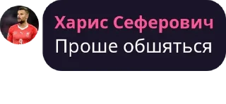 Sticker from Тимур кориш