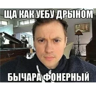 Sticker from Тимур чмошник