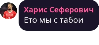 Sticker from Тимур кориш