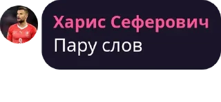 Sticker from Тимур кориш