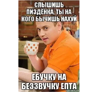 Sticker from Тимур чмошник