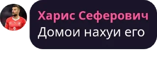 Sticker from Тимур кориш