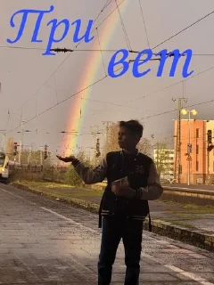 Sticker from Тимур Шенкевич