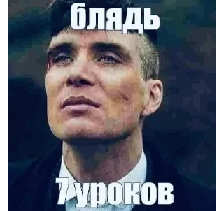 Sticker from Тимур чмошник