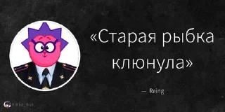 Sticker from Pov: КДПЛ