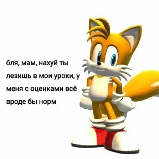 Sticker from Sonic