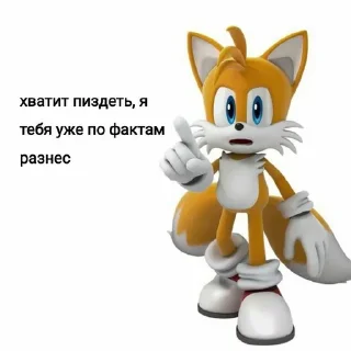 Sticker from Sonic
